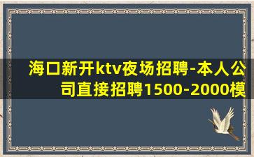 兰州夜场招聘